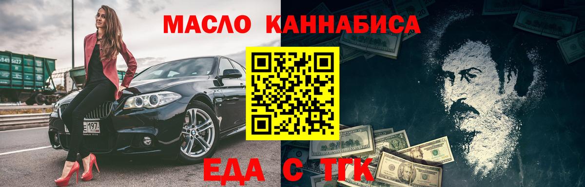 Советский  Canna-Cookies конопля  Вход с VPN 