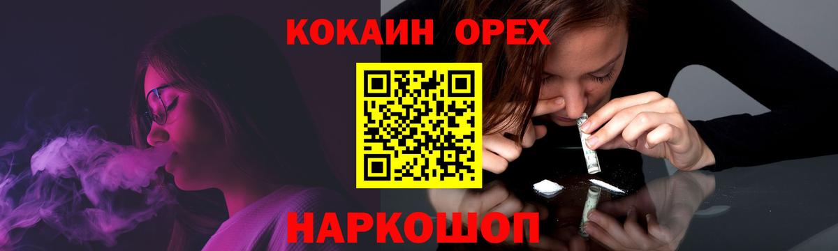даркнет сайт  КОКАИН VHQ  Вход с VPN  COCAIN Боливия  Советский  Cocaine 