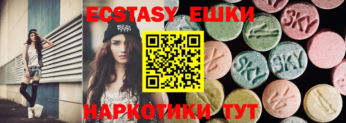 Советский  ЭКСТАЗИ TESLA  ЭКСТАЗИ  Вход с VPN 