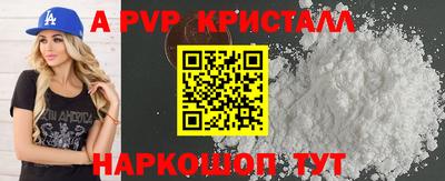 марки nbome Пугачёв