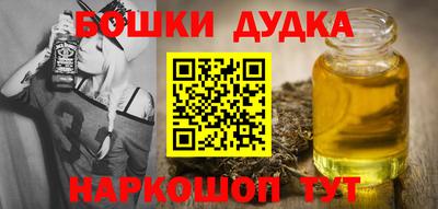 марки nbome Пугачёв