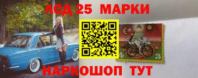 марки nbome Пугачёв