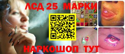 каннабис Пушкино