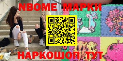 марки nbome Пугачёв