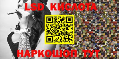 каннабис Пушкино
