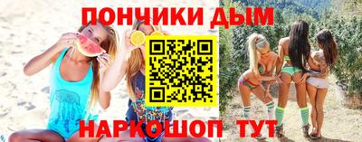 марки nbome Пугачёв