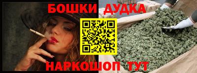 марки nbome Пугачёв