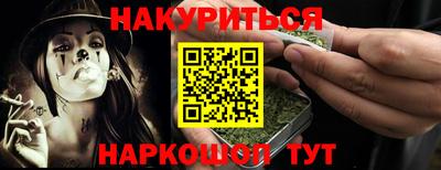 марки nbome Пугачёв