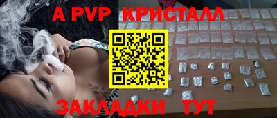каннабис Пушкино