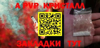 каннабис Пушкино