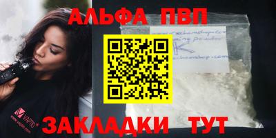 каннабис Пушкино