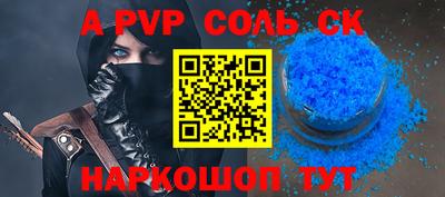 каннабис Пушкино