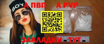 каннабис Пушкино