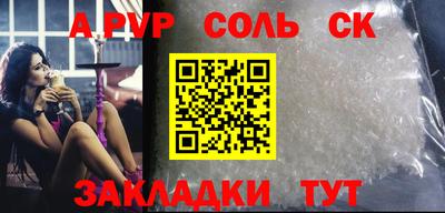 каннабис Пушкино