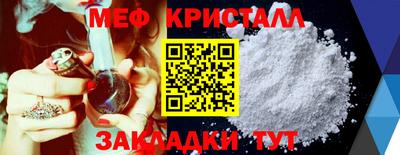 каннабис Пушкино