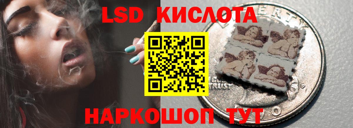 Советский  Лсд 25 экстази ecstasy  LSD-25 экстази ecstasy  Вход с VPN 