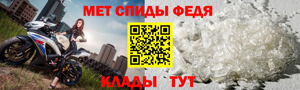 Советский  МЕТАМФЕТАМИН  Метамфетамин мет  Вход с VPN  Метамфетамин мет 