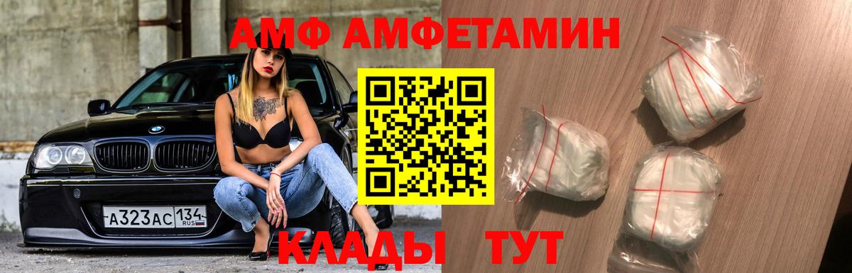 МЕТАМФЕТАМИН мет Советский