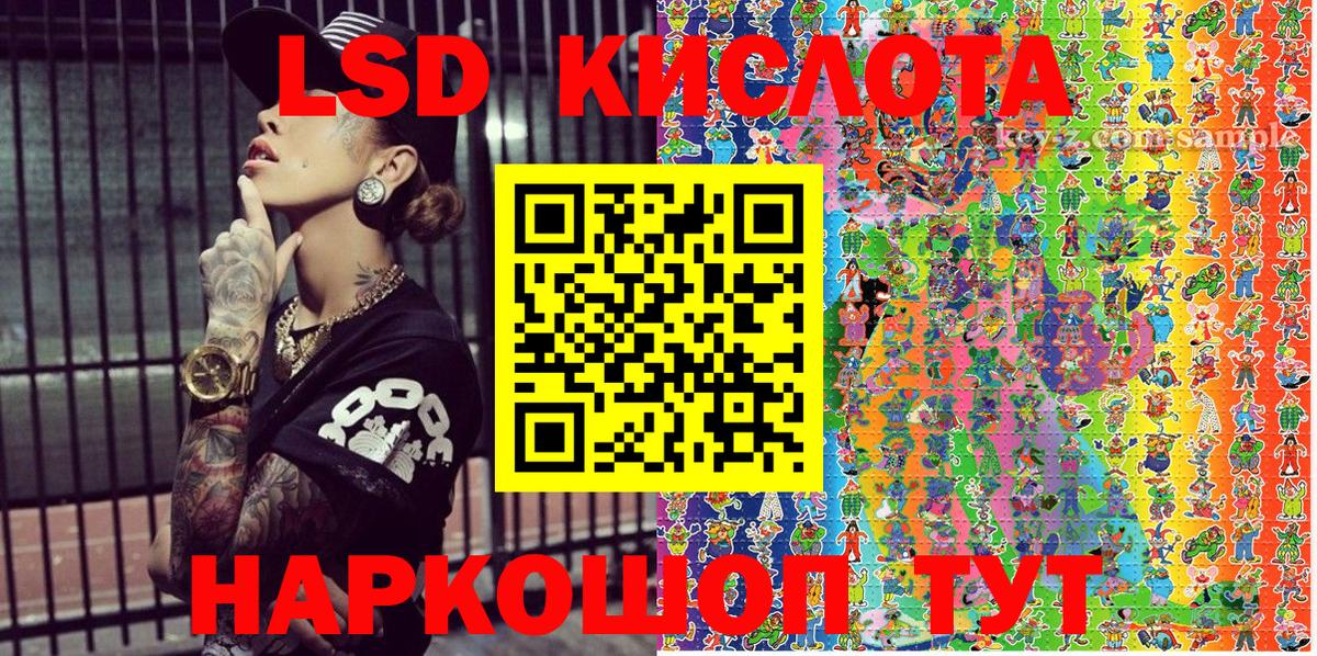 Марки 25I-NBOMe 1,8мг  Вход с VPN  Марки 25I-NBOMe 1,8мг  где можно купить наркотик  Советский  Марки NBOMe 