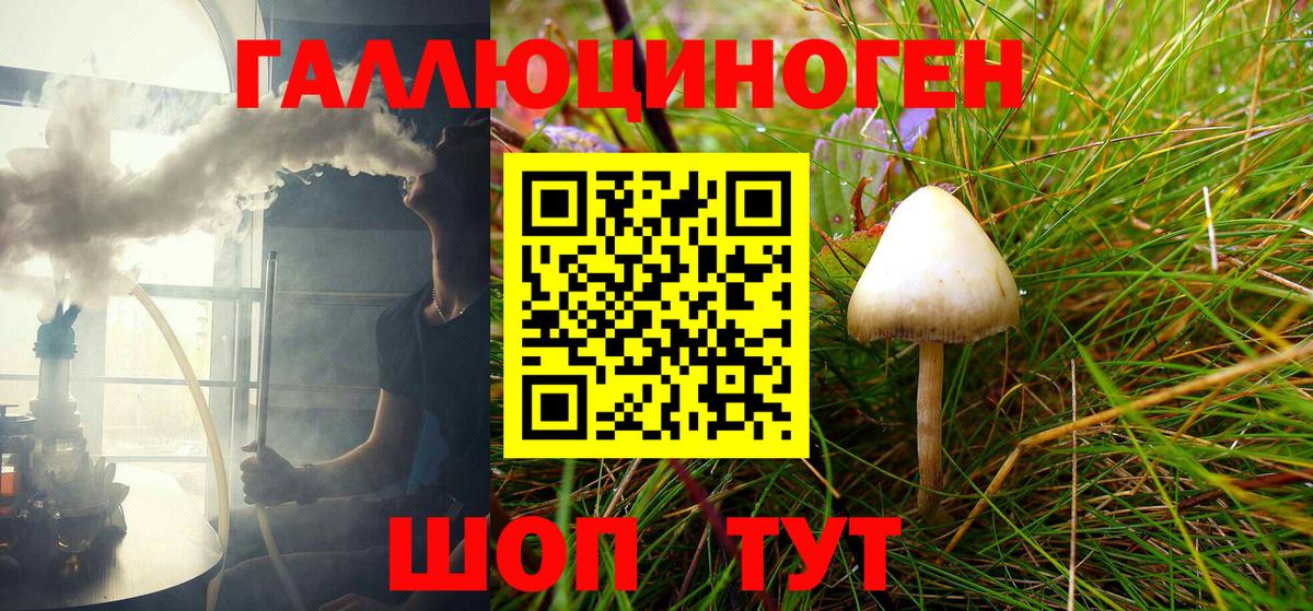 Советский  Галлюциногенные грибы Cubensis  Галлюциногенные грибы MAGIC MUSHROOMS  где можно купить наркотик  Вход с VPN 