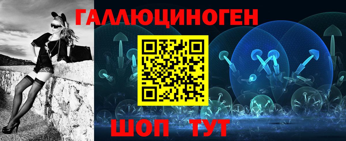Псилоцибиновые грибы GOLDEN TEACHER Советский